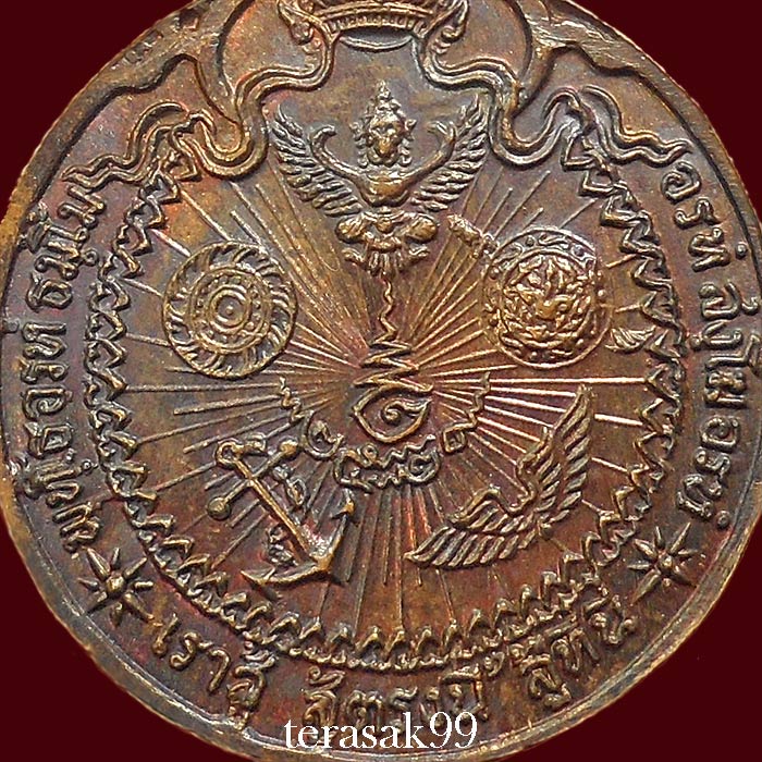 เหรียญหลวงปู่แหวน รุ่นเราสู้ พิมพ์นิยม"ด.สองขีด" วัดดอยแม่ปั๋ง ราคาเบาๆ(4)