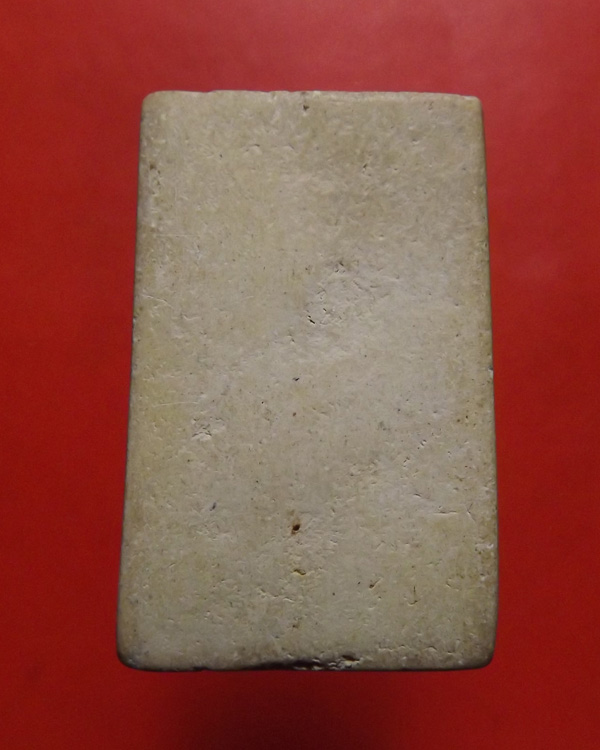 สมเด็จหลวงปู่นาค วัดระฆัง ปี2485-2495