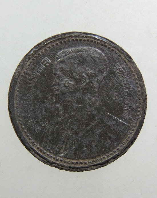 ๒๐ เหรียญ ๒๕ สตางค์ พ ศ ๒๔๘๙