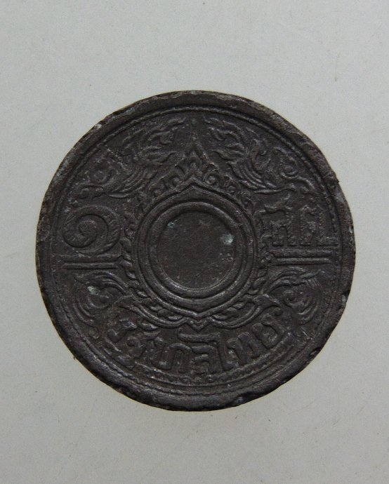 ๒๐ เหรียญ ๑๐ สตางค์ พ ศ ๒๔๘๕  ดีบุก