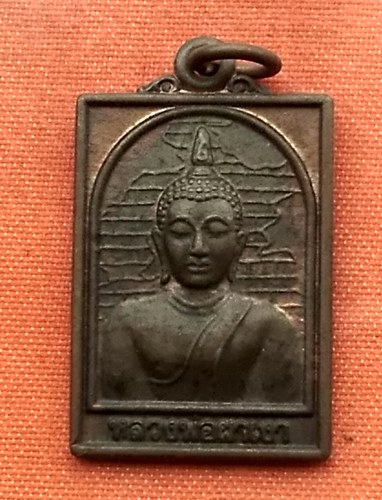 เริ่ม 10 บาท กับ เหรียญหลวงพ่อผาเงา วัดพระธาตุผาเงา จ.เชียงราย ....Q886