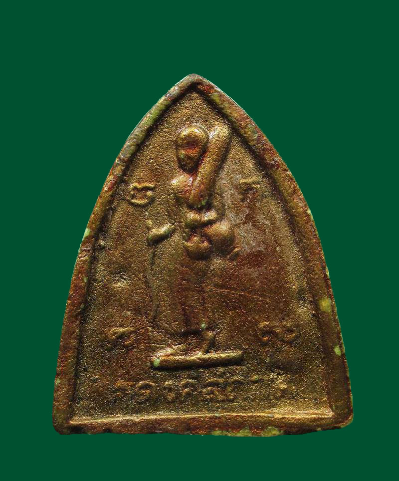 พระปิดตานพเกล้า อาจารย์ฝั้น ธุดงค์สถาน น้ำตกกะอาง จ.นครนายก ปี2516