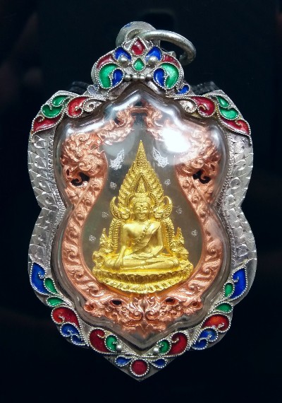 เหรียญหล่อฉลุพระพุทธชินราช เนื้อสามกษัตริย์ หมายเลข ๑๔๙๕