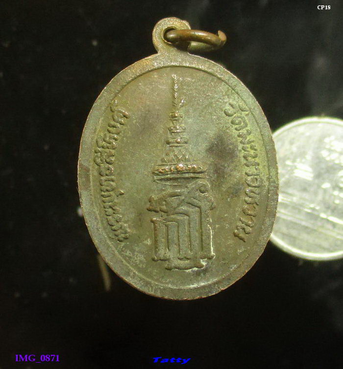 พระพุทธสิหิงค์ วัดมะนาวหวาน อ.ช้างกลาง นครศรีธรรมราช