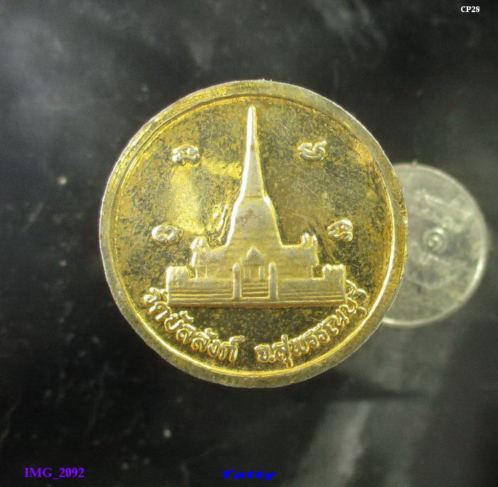 หลวงพ่อพยุง วัดบัลลังก์ สุพรรณฯ ศิษย์หลวงพ่อมุ่ย
