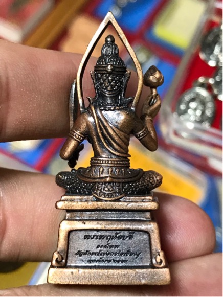 พระพฤหัสบดี องค์เทพสัญลักษณ์แห่งความเป็นครู ออกโดย สกสค.