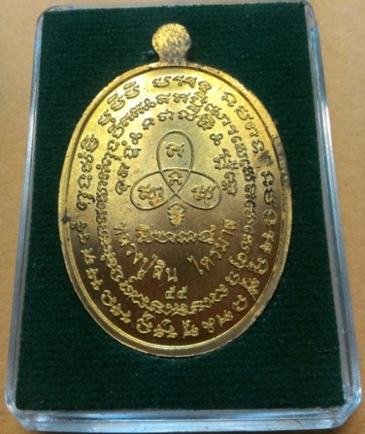 เคาะเดียวครับ...ปรก 7 รอบ หลวงปู่สิน เนื้อฝาบาตร เลข 2796....สวยๆ เดิมๆครับ(เคาะเดียวครับ)