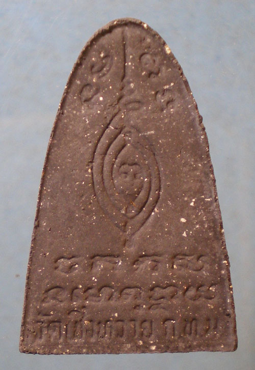 หลวงปู่ทวด - หลวงพ่อผล วัดเชิงหวาย บางซื่อ