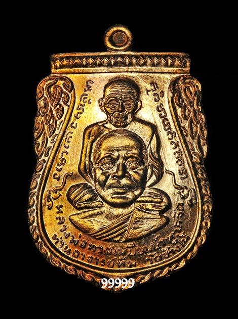 พ่อท่านพรหม วัดพลานุภาพ แซยิด กรรมการ พร้อมกล่อง .. 2 ..