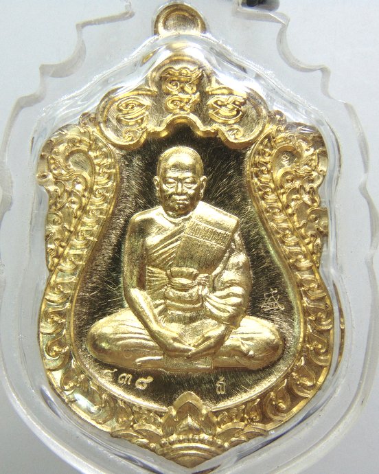 ๒๐ เหรียญพระครูอุดมศิริชัย (หลวงพ่อเส็ง)วัดชนะชัยศรี จ สระแก้ว