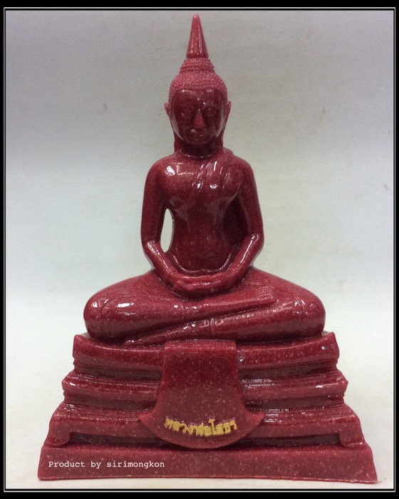 หลวงพ่อโสธร เจริญยศ รุ่น8 อัญเชิญขึ้นจากน้ำปีที่248 ขนาดบูชา สูง9.5นิ้ว เนื้อหินแดงทับทิมผสม