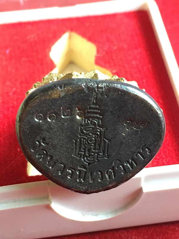 พระกริ่งมหาสิทธิโชค ๑๐๐ ปี สมเด็จพระญาณสังวรสมเด็จพระสังฆราช