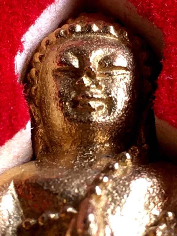 พระกริ่งมหาสิทธิโชค ๑๐๐ ปี สมเด็จพระญาณสังวรสมเด็จพระสังฆราช