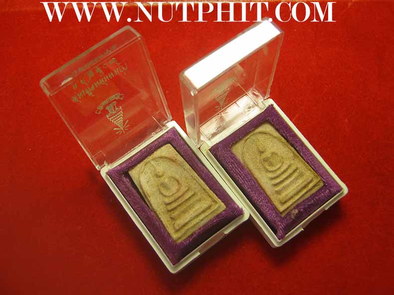 แพ็คคู่สององค์สมเด็จวัดระฆังโฆสิตาราม พ.ศ.๒๕๐๗ ผสมผงเก่ามหาศาล แท้ตาเปล่าครับ*19