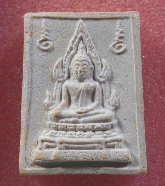 พระคำข้าว พิมพ์นิยม บัวหลายจุด สภาพสวย ขาว ไม่ผ่านการใช้