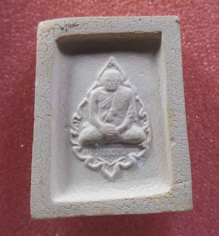 พระคำข้าว พิมพ์นิยม บัวหลายจุด สภาพสวย ขาว ไม่ผ่านการใช้