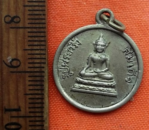 เริ่ม 10 บาท กับ เหรียญรูปพระกริ่งสมเด็จ หลังพระปรางค์ พิมพ์เล็ก วัดอรุณราชวราราม ฝั่งธนบุรี กรุงเทพ
