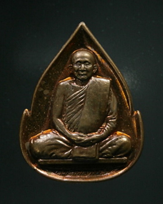 เหรียญ 8 รอบ 96 พรรษา สมเด็จพระสังฆราช ญสส. วัดบวรนิเวศวิหาร