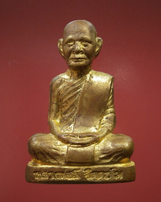 รุปเหมือนหลวงพ่อมี วัดม่วงคัน อ่างทอง รุ่น1 