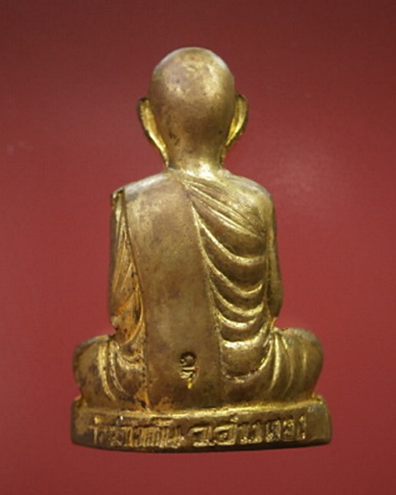 รุปเหมือนหลวงพ่อมี วัดม่วงคัน อ่างทอง รุ่น1 