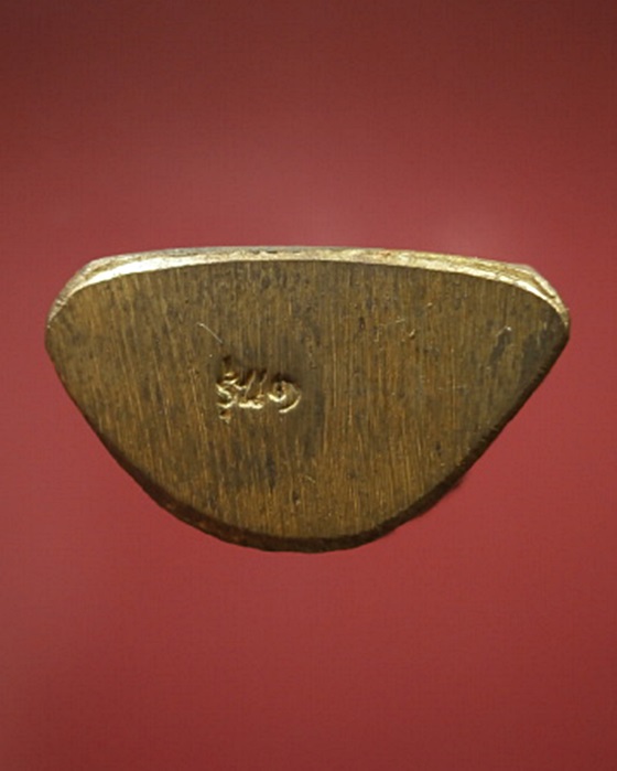 รุปเหมือนหลวงพ่อมี วัดม่วงคัน อ่างทอง รุ่น1 