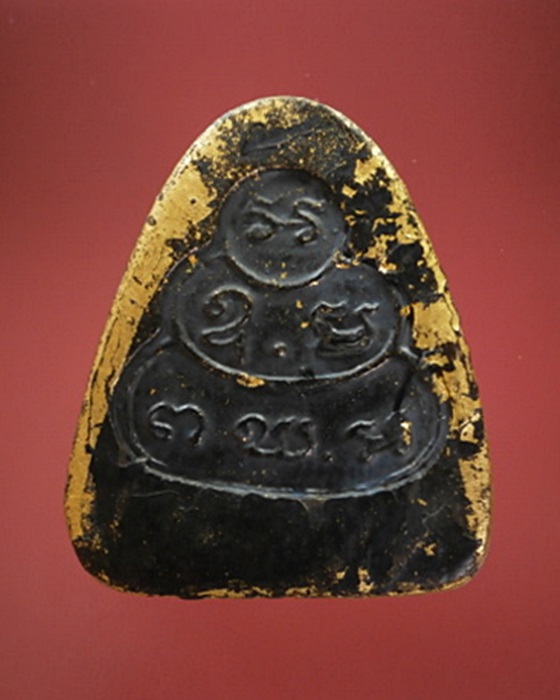 พระปิดตาจัมโบ้ หลังยันต์น้ำเต้า หลวงพ่อโด่ วัดนามะตูม ชลบุรี