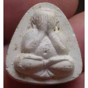 พระปิดตาหลวงพ่อเกาะ วัดท่าสมอ จ. ชัยนาท