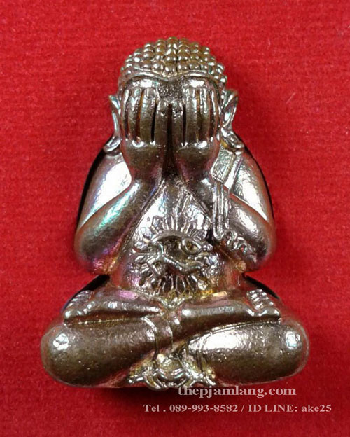 พระปิดตาอุดมโชค(4) รวยทันใจ หลวงพ่อจอย ชินวํโส วัดโนนไทย นครรราชสีมา เนื้อมหาชนวน ปี 2559