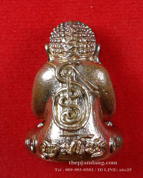 พระปิดตาอุดมโชค(4) รวยทันใจ หลวงพ่อจอย ชินวํโส วัดโนนไทย นครรราชสีมา เนื้อมหาชนวน ปี 2559