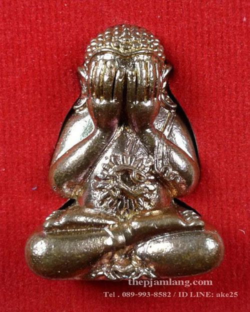 พระปิดตาอุดมโชค(5) รวยทันใจ หลวงพ่อจอย ชินวํโส วัดโนนไทย นครรราชสีมา เนื้อมหาชนวน ปี 2559