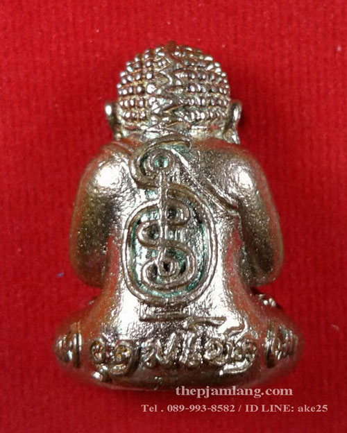 พระปิดตาอุดมโชค(5) รวยทันใจ หลวงพ่อจอย ชินวํโส วัดโนนไทย นครรราชสีมา เนื้อมหาชนวน ปี 2559