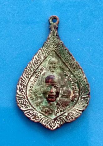 วัดใจ..เหรียญพัดยศหลวงปู่ทวด ที่ระลึก เลื่อนสมณศักดิ์พระไพศาลสิริวัฒน์ วัดช้างให้ จ.ปัตตานี ปี ๒๕๔๒