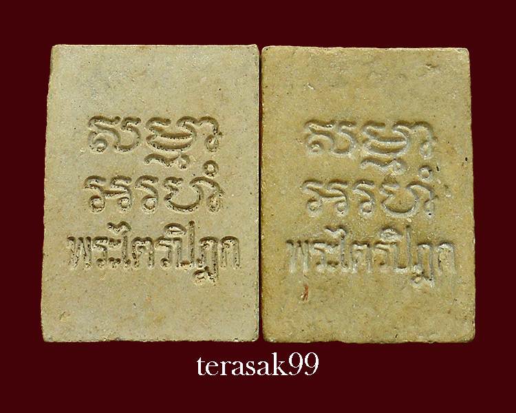 พระผง รุ่น 6 พระไตรปิฎก วัดปากน้ำ ปี 2532 จำนวน 2 องค์ ราคาเบาๆ(2)