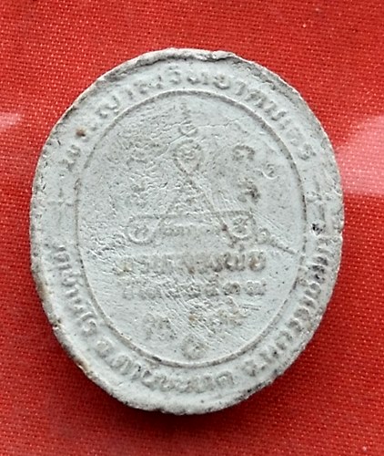 เริ่ม 10 บาท กับ พระเนื้อผง หลวงพ่อคูณ วัดบ้านไร่ …Q84