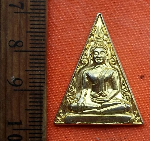 เริ่ม 10 บาท กับ เหรียญหลวงพ่อพระพุทธมงคลศักดิ์สิทธิ์ วัดสังกัสรัตนคีรี อ.เมือง จ.อุทัยธานี ....Q952