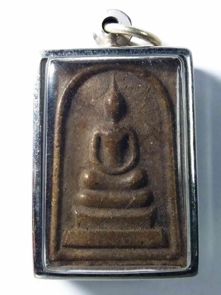 40 บาท พระสมเด็จเนื้อผงว่าน หลวงพ่อเฉย พระครูวิเศษศาสนการ วัดโพธิ์ จังหวัดนครราชสีมา พร้อมใช้ BOXP12