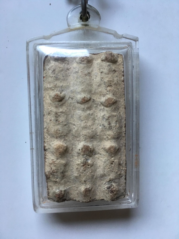 กรุนาดูน ตัดเก้า