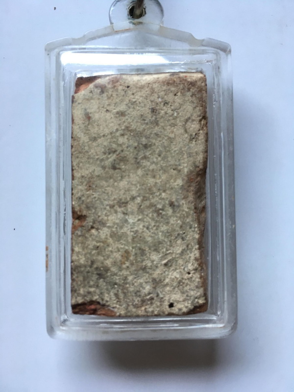 กรุนาดูน ตัดเก้า