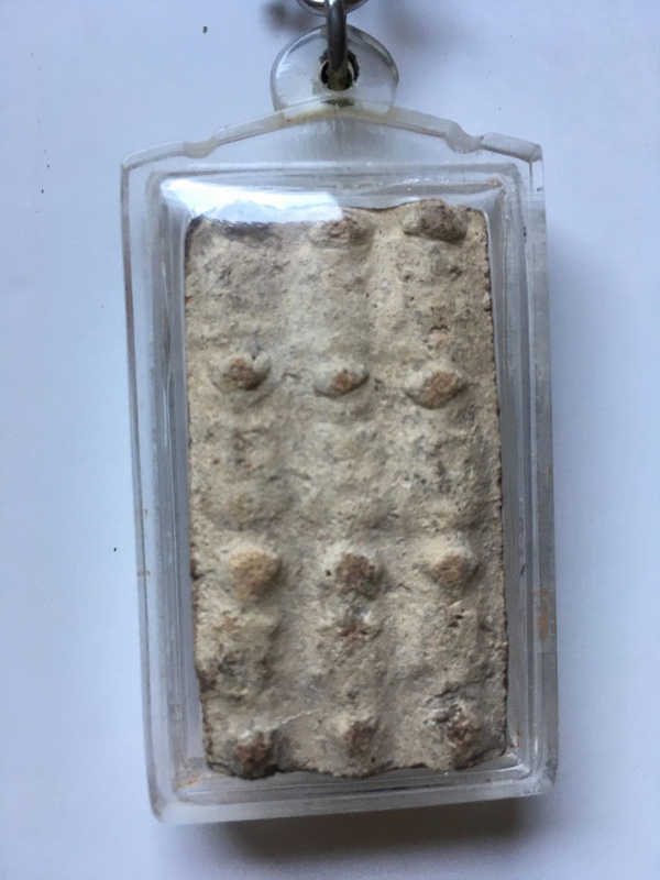 กรุนาดูน ตัดเก้า