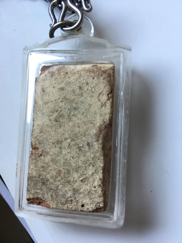 กรุนาดูน ตัดเก้า