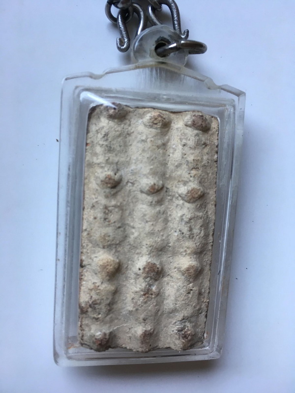 กรุนาดูน ตัดเก้า