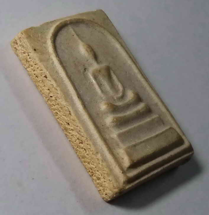 20 บาท พระสมเด็จเนื้อผงพิมพ์คะแนนไม่ทราบที่ BOXP12