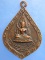 เหรียญพระพุทธชินราช ธ.กรุงเทพ สาขาพิษณุโลก ปี2521
