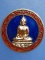 เหรียญพระชัยวัฒน์ วัดประดู่ในทรงธรรม ปี2525