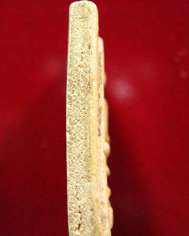 ท่านเจ้าคุณนรฯ  วัดเทพศิรินทร์