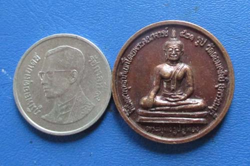 เหรียญพระพุทธรูปอู่ทอง หลัง พระนเรศวร  วัดดอนเจดีย์  จ.สุพรรณบุรี เนื้อทองแดง