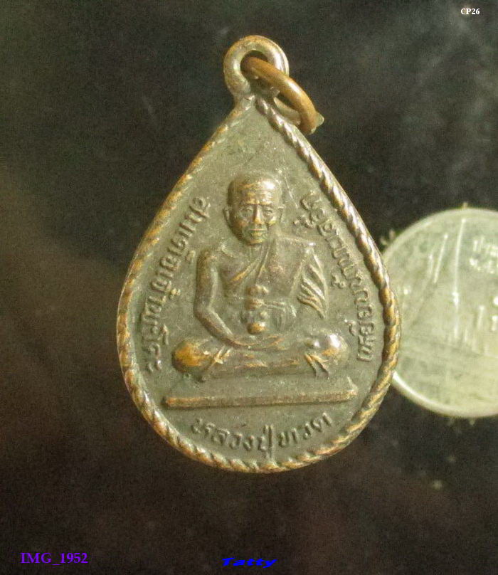 หลวงปู่ทวด วัดพะโคะ สงขลา