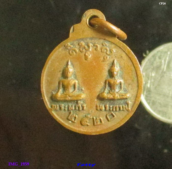 พระนอนจักรสีห์ หลังพระแก้ว พระกาฬ สิงห์บุรี ปี2520