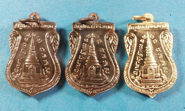 เหรียญหลวงพ่อทวด วัดช้างให้ รุ่นสร้างพิพิธภัณฑ์ 58 เนื้ออัลปาก้า 1 เหรียญ เนื้่อทองแดงรมดำ 2 เหรียญ 
