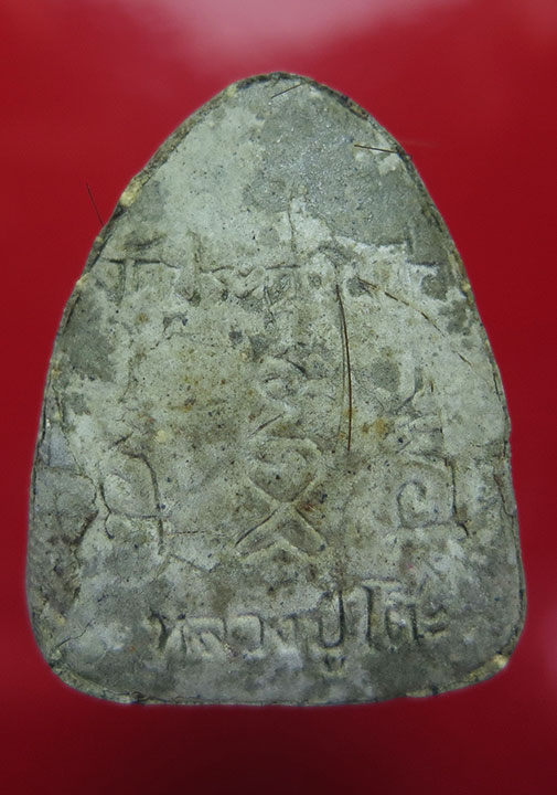 @@เกศาหลายเส้น..พระปิดตานะทะนะ เนื้อผงใบลาน หลวงปู่โต๊ะ ปี 2522 บรรจุตะกรุด 2 ดอก คมชัด